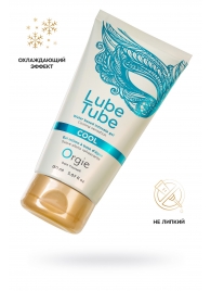 Интимный гель на водной основе Lube Tube Cool с охлаждающим эффектом - 150 мл. - ORGIE - купить с доставкой в Иркутске