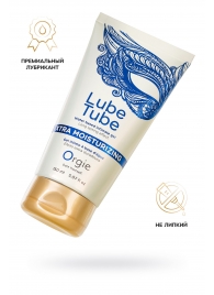 Интимный гель на водной основе Lube Tube Xtra Moisturizing с увлажняющим эффектом - 150 мл. - ORGIE - купить с доставкой в Иркутске