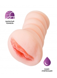 Телесный мастурбатор-вагина Wet Kat - ToyFa - в Иркутске купить с доставкой