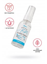 Увлажняющая гель-смазка «Интенсивное увлажнение» - 50 мл. - ToyFa - купить с доставкой в Иркутске