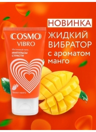 Возбуждающий интимный гель Cosmo Vibro с ароматом манго - 50 гр. - Биоритм - купить с доставкой в Иркутске