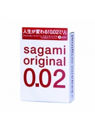 Ультратонкие презервативы Sagami Original - 3 шт. - Sagami - купить с доставкой в Иркутске