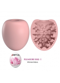 Розовый мастурбатор-яйцо Pleasure Egg I - Baile - в Иркутске купить с доставкой