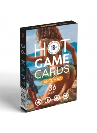 Игральные карты Hot Game Cards «Арсенал» - Сима-Ленд - купить с доставкой в Иркутске