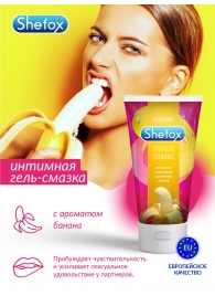 Интимная гель-смазка Shefox «Тропический банан» - 50 мл. - Shefox - купить с доставкой в Иркутске