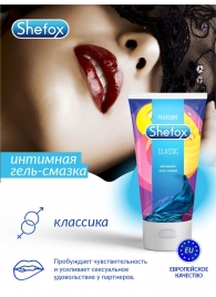 Интимная гель-смазка Shefox «Классическая» - 50 мл. - Shefox - купить с доставкой в Иркутске