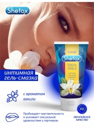 Интимная гель-смазка Shefox «Чувственная ваниль» - 50 мл. - Shefox - купить с доставкой в Иркутске