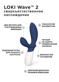 Синий вибромассажер простаты Lelo Loki Wave 2 - 19,6 см. - Lelo - в Иркутске купить с доставкой