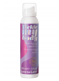 Массажная хрустящая пенка Tickle My Body Coconut с ароматом кокоса - 150 мл. - Love to Love - купить с доставкой в Иркутске