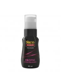 Возбуждающая гель-смазка Sico Erotic - 50 мл. - Sico - купить с доставкой в Иркутске