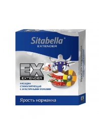 Стимулирующая насадка Sitabella Extender  Ярость норманна - Sitabella - купить с доставкой в Иркутске