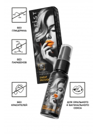 Съедобный гель Erotist Sweet Provocation Lemon And Caramel - 30 мл. - Erotist Lubricants - купить с доставкой в Иркутске