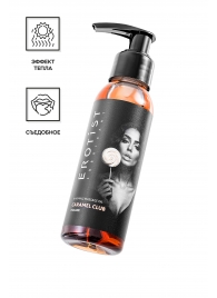 Разогревающее массажное масло Erotist Caramel Club с ароматом пралине - 100 мл. - Erotist Lubricants - купить с доставкой в Иркутске