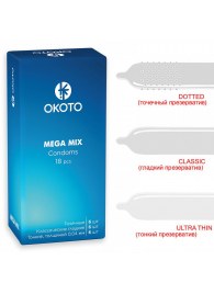 Презервативы OKOTO Mega Mix - 18 шт. - Sitabella - купить с доставкой в Иркутске