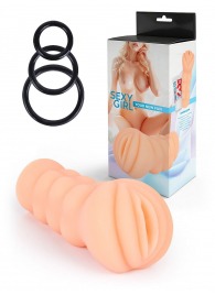 Телесный мастурбатор-вагина с эрекционными кольцами в комплекте - Sexy Girl - в Иркутске купить с доставкой