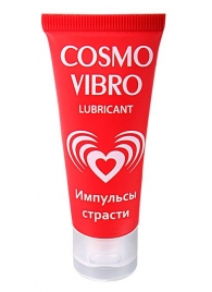 Женский стимулирующий лубрикант на силиконовой основе Cosmo Vibro - 25 гр. - Биоритм - купить с доставкой в Иркутске