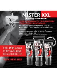 Крем для увеличения пениса MISTER XXL - 50 гр. - Биоритм - купить с доставкой в Иркутске