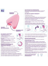 Женские гигиенические тампоны без веревочки FREEDOM normal - 10 шт. - Freedom - купить с доставкой в Иркутске