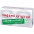 Ультратонкие презервативы Sagami Original 0.02 - 10 шт. - Sagami - купить с доставкой в Иркутске