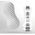 Мастурбатор FLEX Silky White с мягким рельефом - Tenga - в Иркутске купить с доставкой