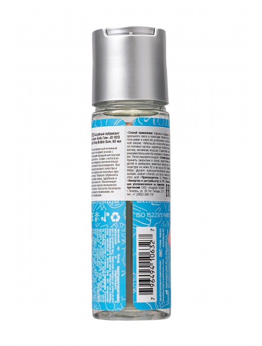 Смазка на водной основе Candy Shop Bubblegum с ароматом жвачки - 60 мл. - System JO - купить с доставкой в Иркутске