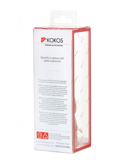Телесная реалистичная насадка KOKOS Extreme Sleeve 11 с дополнительной стимуляцией - 12,7 см. - KOKOS - в Иркутске купить с доставкой