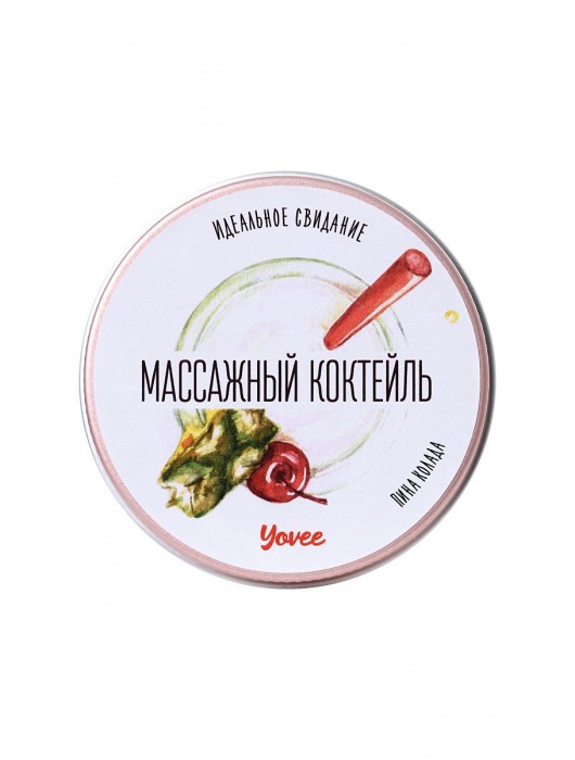 Массажная свеча «Массажный коктейль» с ароматом пина колады - 30 мл. - ToyFa - купить с доставкой в Иркутске