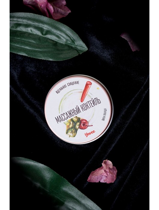 Массажная свеча «Массажный коктейль» с ароматом пина колады - 30 мл. - ToyFa - купить с доставкой в Иркутске