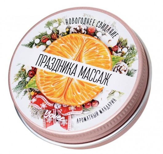 Массажная свеча «Праздника массаж» с ароматом мандарина - 30 мл. - ToyFa - купить с доставкой в Иркутске