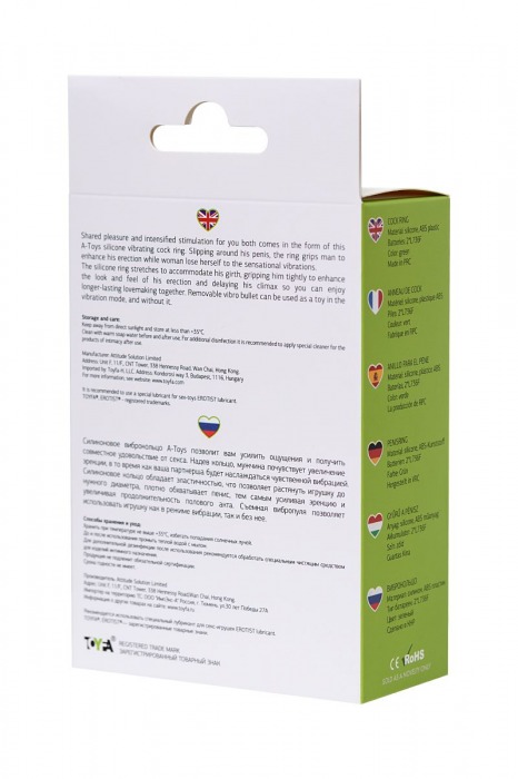 Зеленое виброкольцо на пенис A-Toys - A-toys - в Иркутске купить с доставкой