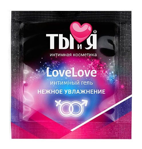 Пробник увлажняющего интимного геля LoveLove - 4 гр. - Биоритм - купить с доставкой в Иркутске