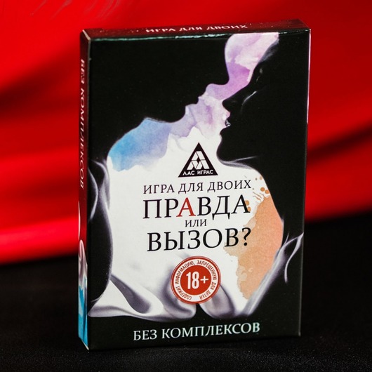 Секс-игра «Правда или вызов?» - Сима-Ленд - купить с доставкой в Иркутске