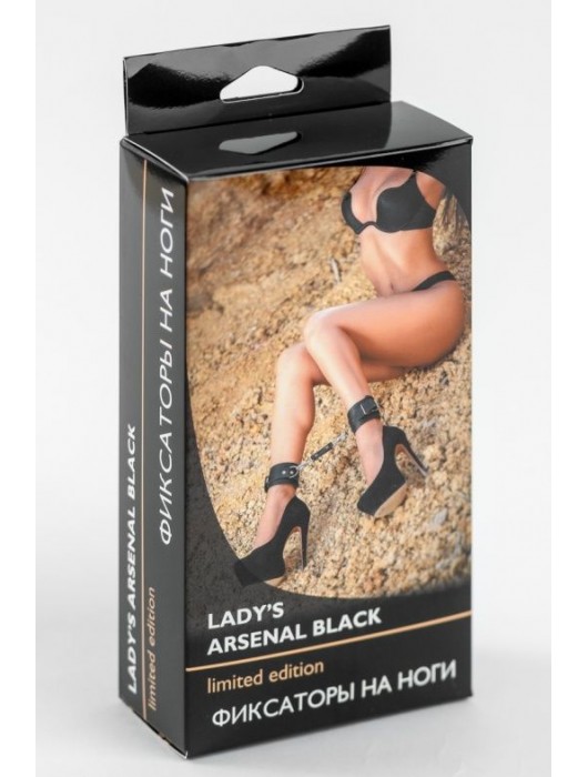 Черные кожаные поножи Ladys Arsenal - БДСМ Арсенал - купить с доставкой в Иркутске