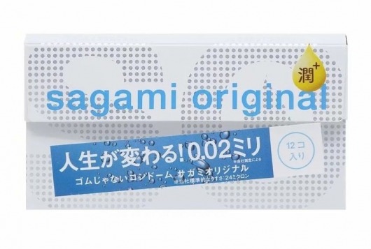 Ультратонкие презервативы Sagami Original 0.02 Extra Lub с увеличенным количеством смазки - 12 шт. - Sagami - купить с доставкой в Иркутске