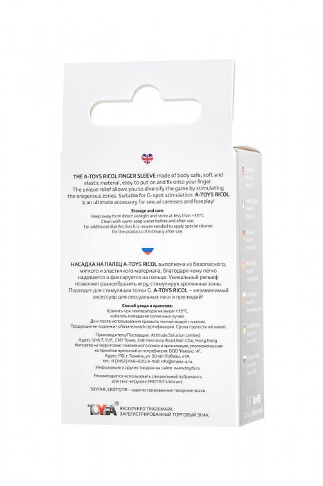 Прозрачная рельефная насадка на палец Ricol - 8 см. - A-toys