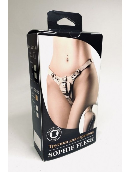 Бежевые трусики для страпона Sophie - БДСМ Арсенал - купить с доставкой в Иркутске