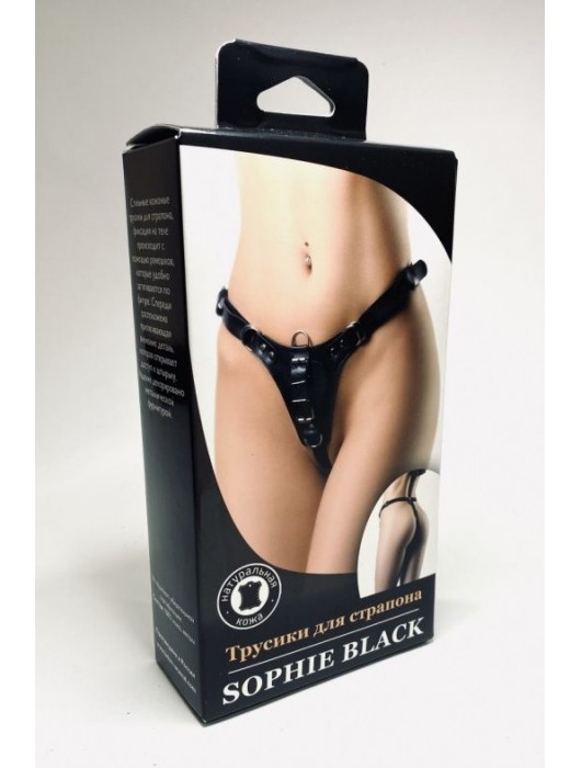 Черные трусики для страпона Sophie - БДСМ Арсенал - купить с доставкой в Иркутске