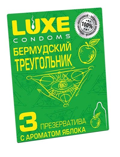 Презервативы Luxe  Бермудский треугольник  с яблочным ароматом - 3 шт. - Luxe - купить с доставкой в Иркутске