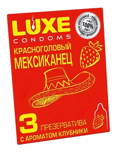 Презервативы с клубничным ароматом  Красноголовый мексиканец  - 3 шт. - Luxe - купить с доставкой в Иркутске