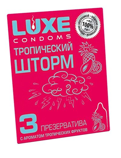 Презервативы с ароматом тропический фруктов  Тропический шторм  - 3 шт. - Luxe - купить с доставкой в Иркутске