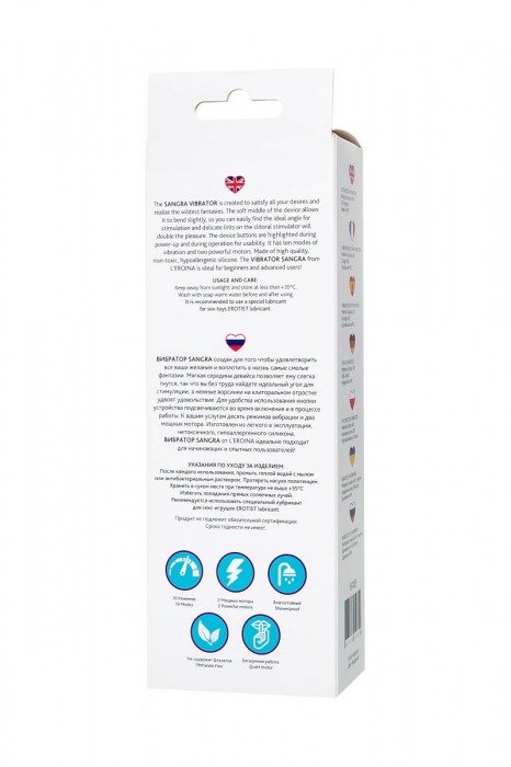 Бордовый вибратор-кролик Sangra - 20,5 см. - ToyFa