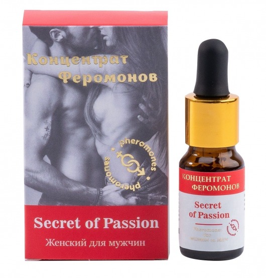 Женский концентрат феромонов Secret of Passion - 10 мл. -  - Магазин феромонов в Иркутске