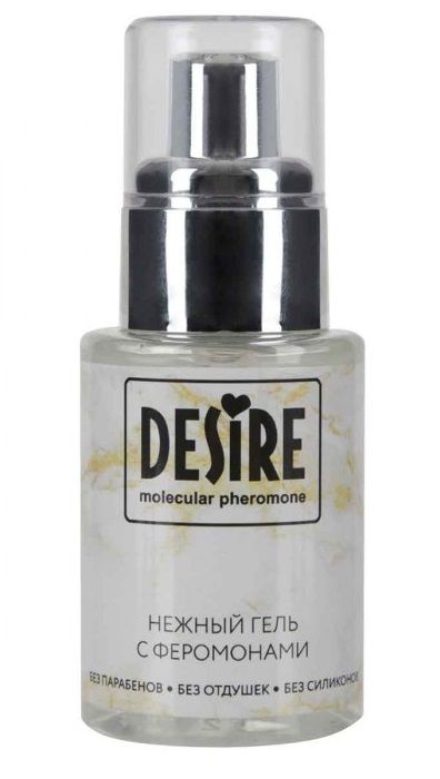 Интимный гель на водной основе с феромонами Desire Molecular Pheromone - 50 мл. - Роспарфюм - купить с доставкой в Иркутске