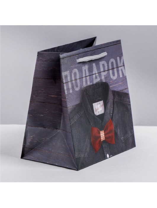 Ламинированный квадратный пакет «Мужской стиль» - 14 х 14 х 9 см. - Сима-Ленд - купить с доставкой в Иркутске