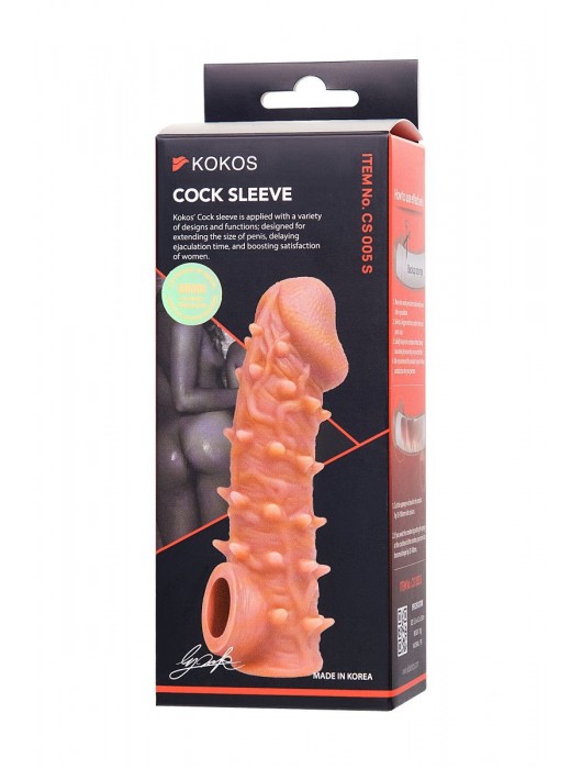 Телесная закрытая насадка с пупырышками Cock Sleeve Size S - 13,8 см. - KOKOS - в Иркутске купить с доставкой