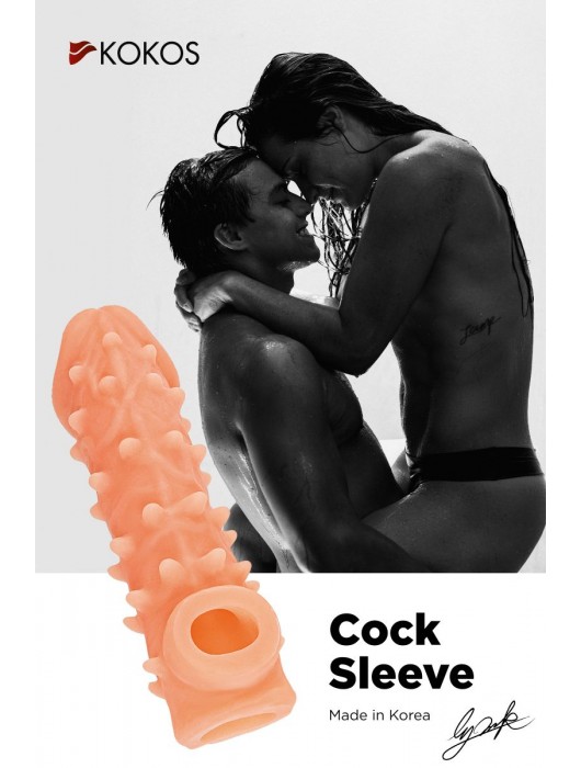 Телесная закрытая насадка с пупырышками Cock Sleeve Size S - 13,8 см. - KOKOS - в Иркутске купить с доставкой