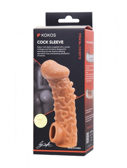 Телесная закрытая насадка с шершавой головкой Cock Sleeve Size S - 13,8 см. - KOKOS - в Иркутске купить с доставкой