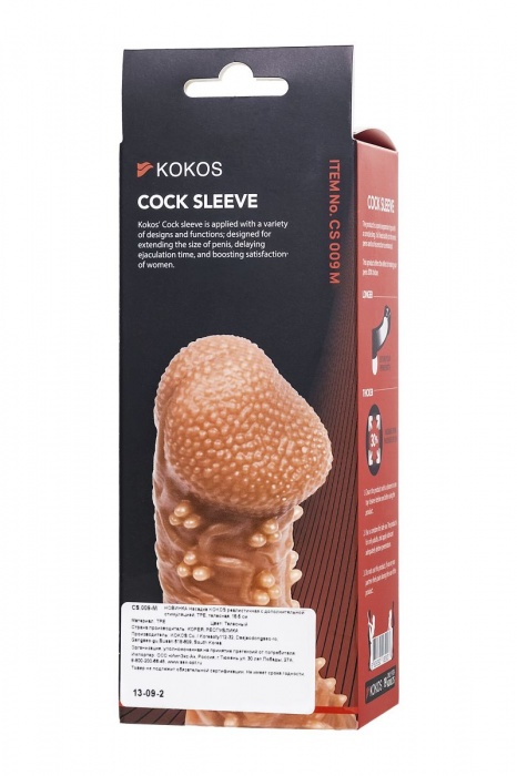 Телесная закрытая насадка с пучками шишечек Cock Sleeve Size M - 15,6 см. - KOKOS - в Иркутске купить с доставкой