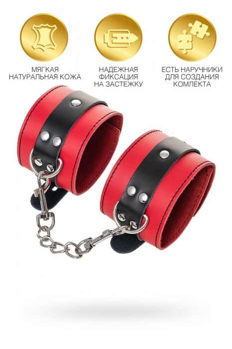 Красно-черные оковы на ноги из кожи - ToyFa - купить с доставкой в Иркутске