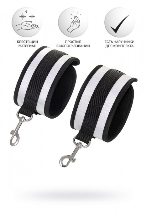 Серебристо-черные оковы Anonymo - ToyFa - купить с доставкой в Иркутске